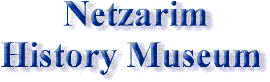 Netzarim History Museum